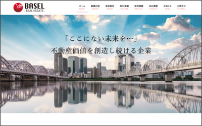 Webサイトのイメージ