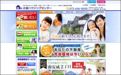 近畿ハウジングセンターのWebサイトイメージ