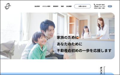 株式会社ゼロワンのWebサイトイメージ