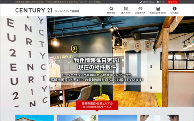 Webサイトのイメージ