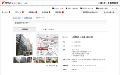 Webサイトのイメージ