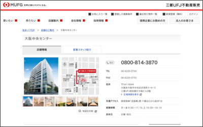 Webサイトのイメージ