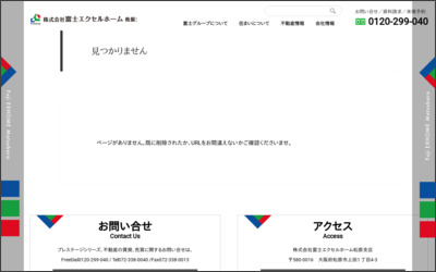 株式会社エクセルホーム　松原支店のWebサイトイメージ