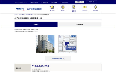 Webサイトのイメージ