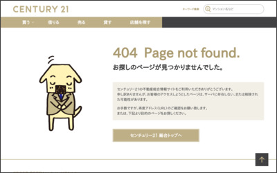 センチュリー21ワイズホーム（大阪）のWebサイトイメージ