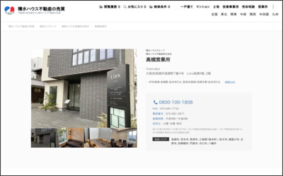 Webサイトのイメージ