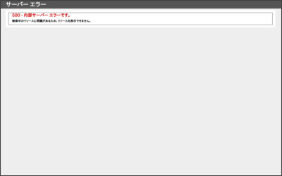 株式会社クリアスタイルのWebサイトイメージ