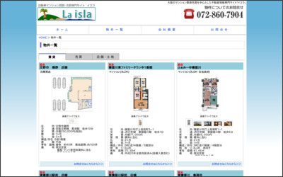 株式会社SHIMAのWebサイトイメージ