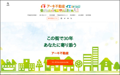 イエステーション 岡山東店 株式会社アーキ・クリエイトのWebサイトイメージ