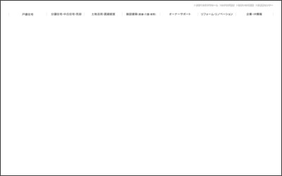 ミサワホーム中国株式会社　岡山支店のWebサイトイメージ