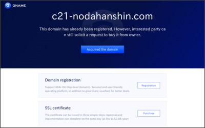 センチュリー21ジェイ・プランニング野田阪神店のWebサイトイメージ