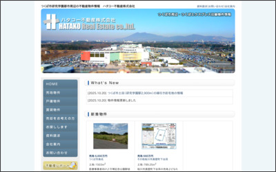 Webサイトのイメージ