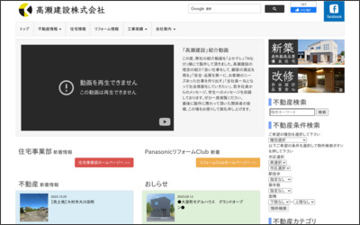 Webサイトのイメージ
