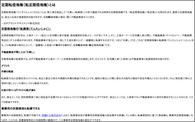 Webサイトのイメージ