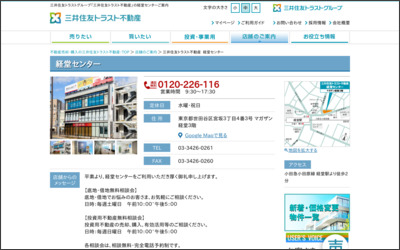 Webサイトのイメージ