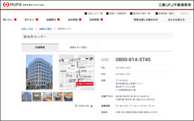 Webサイトのイメージ