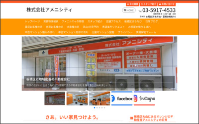 Webサイトのイメージ