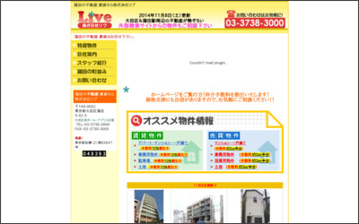 Webサイトのイメージ