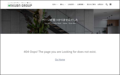 株式会社エステート白馬　国分寺店のWebサイトイメージ