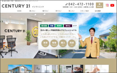 Webサイトのイメージ