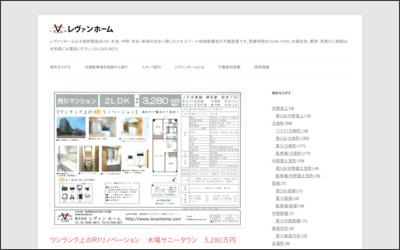 Webサイトのイメージ
