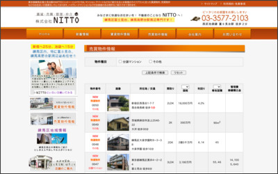 株式会社 ＲＯＯＭのWebサイトイメージ