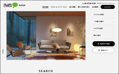 株式会社ゲンコーポレーションのWebサイトイメージ