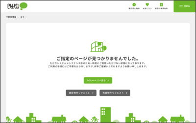 ピタットハウス八王子南口駅前店 株式会社ファスコムのWebサイトイメージ