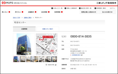 Webサイトのイメージ