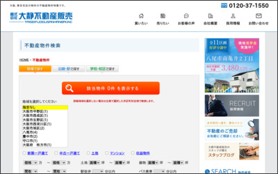 Webサイトのイメージ