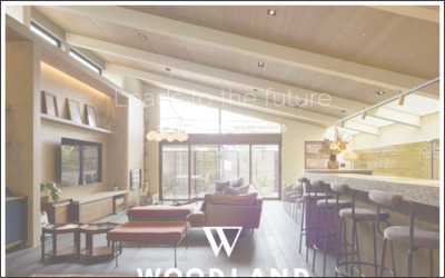 株式会社WOODLANDのWebサイトイメージ