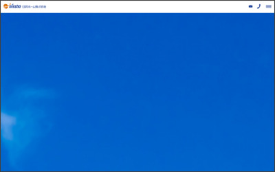 日昇ホーム株式会社　新宿店のWebサイトイメージ