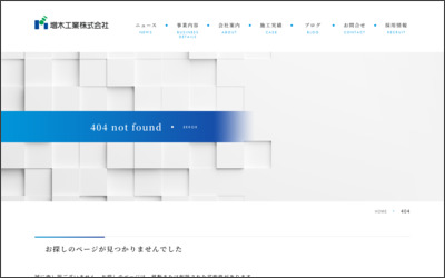 増木工業株式会社 あすか住まいる館のWebサイトイメージ