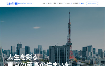 Webサイトのイメージ