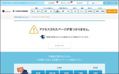 大成有楽不動産販売株式会社　東陽町営業所のWebサイトイメージ