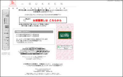 株式会社　マークラーのWebサイトイメージ