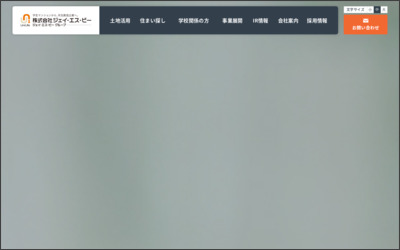 リビングネットワーク東京新宿店　株式会社ジェイ・エス・ビー東京のWebサイトイメージ