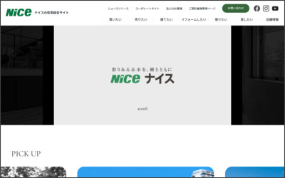 ナイス株式会社　木場センターのWebサイトイメージ