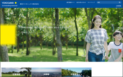 横河パイオニックス株式会社　武蔵野営業所のWebサイトイメージ