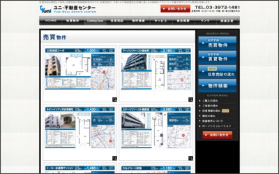 株式会社ユニ・不動産センターのWebサイトイメージ