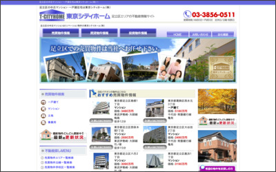 東京シティホーム株式会社のWebサイトイメージ