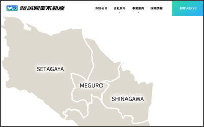 Webサイトのイメージ