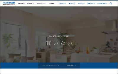 旭化成不動産レジデンス株式会社のWebサイトイメージ