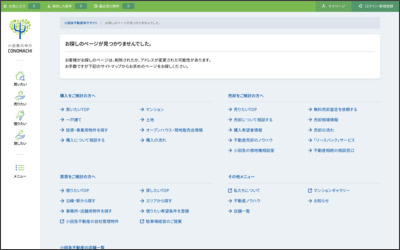 Webサイトのイメージ