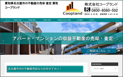 Webサイトのイメージ