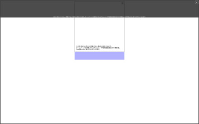 株式会社ラウム・プロデュースのWebサイトイメージ