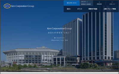 株式会社ケン・コーポレーション 吉祥寺店のWebサイトイメージ