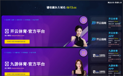 株式会社クロダのWebサイトイメージ