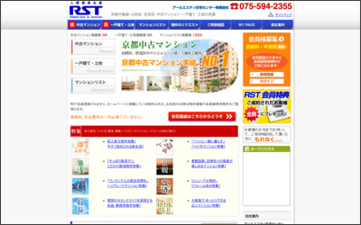 Webサイトのイメージ