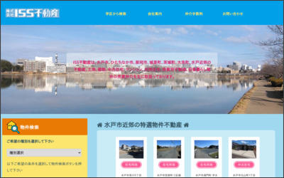 Webサイトのイメージ